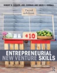 起業・新規事業開発のスキル（第３版）<br>Entrepreneurial New Venture Skills （3TH）