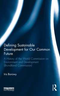 持続可能な開発を定義する：ブルントラント委員会の歴史<br>Defining Sustainable Development for Our Common Future : A History of the World Commission on Environment and Development (Brundtland Commission)