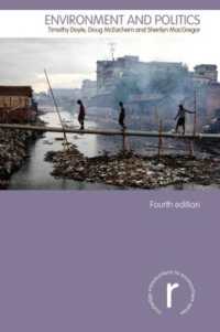 環境政治学入門（第４版）<br>Environment and Politics (Routledge Introductions to Environment: Environment and Society Texts) （4TH）