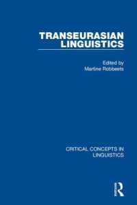 トランスユーラシア言語学：言語学の重要概念（全４巻）<br>Transeurasian Linguistics (Critical Concepts in Linguistics)