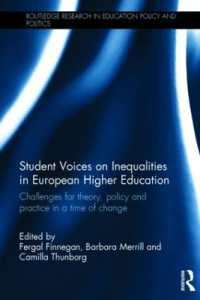 欧州の高等教育における不平等：学生の声<br>Student Voices on Inequalities in European Higher Education : Challenges for theory, policy and practice in a time of change (Routledge Research in Education Policy and Politics)