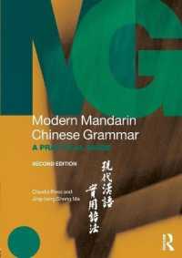 Modern Mandarin Chinese Grammar : A Practical Guide (Modern Grammars) -- Paperback / softback （2 ed）