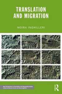 翻訳と移民<br>Translation and Migration (New Perspectives in Translation and Interpreting Studies)