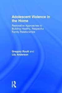 青年の家庭内暴力：修復的アプローチ<br>Adolescent Violence in the Home : Restorative Approaches to Building Healthy, Respectful Family Relationships