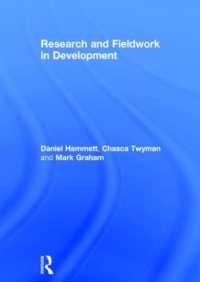 開発研究とフィールドワーク<br>Research and Fieldwork in Development