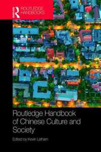 ラウトレッジ版　中国文化・社会ハンドブック<br>Routledge Handbook of Chinese Culture and Society