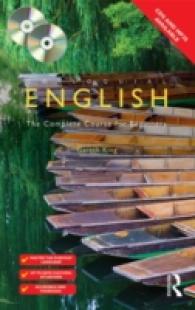 英会話入門（第２版）<br>Colloquial English : The Complete Course for Beginners (The Colloquial) （2 PAP/COM）