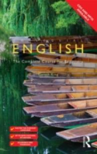 英会話入門（第２版）<br>Colloquial English : The Complete Course for Beginners (Colloquial) （2ND）