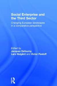 社会的企業と第三セクター：欧州にみる変化<br>Social Enterprise and the Third Sector : Changing European Landscapes in a Comparative Perspective