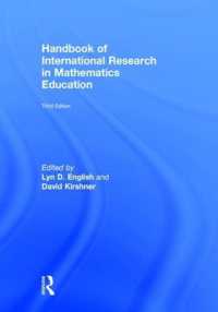 数学教育国際研究ハンドブック（第３版）<br>Handbook of International Research in Mathematics Education （3RD）