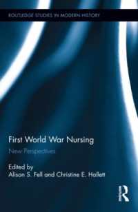 第一次世界大戦の看護史：新たな視座<br>First World War Nursing : New Perspectives (Routledge Studies in Modern History)