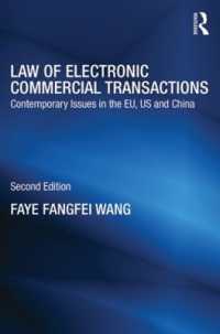 電子商取引法：ＥＵ、米国と中国（第２版）<br>Law of Electronic Commercial Transactions : Contemporary Issues in the EU, US and China (Routledge Research in Information Technology and E-commerce Law) （2ND）