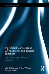職業教育・特殊教育のグローバルな収斂<br>The Global Convergence of Vocational and Special Education : Mass Schooling and Modern Educability (Routledge Research in Special Educational Needs)