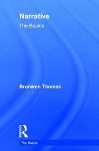 ナラティヴの基本<br>Narrative: the Basics (The Basics)
