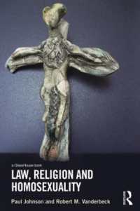英国における法、宗教と同性愛<br>Law, Religion and Homosexuality