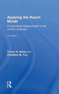 応用ラッシュ・モデル（第３版）<br>Applying the Rasch Model : Fundamental Measurement in the Human Sciences （3TH）