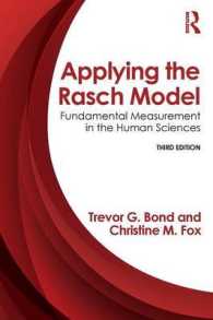 応用ラッシュ・モデル（第３版）<br>Applying the Rasch Model : Fundamental Measurement in the Human Sciences （3TH）