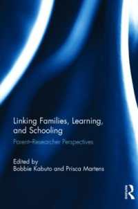 家族、学習と学校教育の接続<br>Linking Families, Learning, and Schooling : Parent-Researcher Perspectives