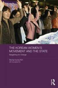 韓国の女性運動と国家<br>The Korean Women's Movement and the State : Bargaining for Change (Asaa Women in Asia Series)
