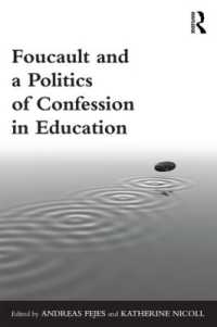 教育にみる告白の政治学とフーコー<br>Foucault and a Politics of Confession in Education