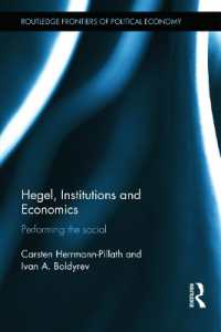 ヘーゲル、制度と経済学<br>Hegel, Institutions and Economics : Performing the Social (Routledge Frontiers of Political Economy)