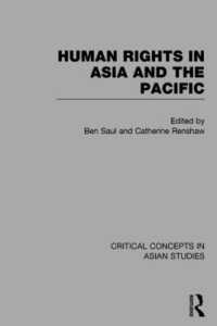 アジアパシフィックの人権：アジア研究の重要概念（全４巻）<br>Human Rights in Asia and the Pacific (Critical Concepts in Asian Studies)