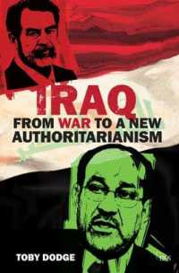『イラク戦争は民主主義をもたらしたのか』（原書）<br>Iraq - from War to a New Authoritarianism (Adelphi series)