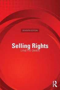 版権の手引き（第７版）<br>Selling Rights （7TH）