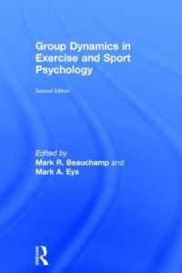 スポーツ心理学におけるグループ・ダイナミクス（第２版）<br>Group Dynamics in Exercise and Sport Psychology （2ND）