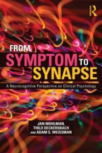 臨床心理学：神経認知アプローチ<br>From Symptom to Synapse : A Neurocognitive Perspective on Clinical Psychology