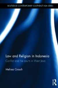 インドネシアの法と宗教<br>Law and Religion in Indonesia : Conflict and the courts in West Java (Routledge Contemporary Southeast Asia Series)
