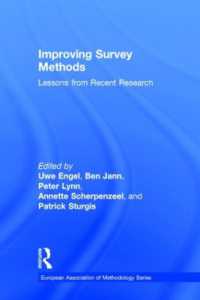 サーベイ調査の改善<br>Improving Survey Methods : Lessons from Recent Research (European Association of Methodology Series)