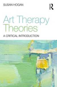芸術療法の理論：批判的入門<br>Art Therapy Theories : A Critical Introduction