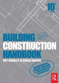 建設ハンドブック（第１０版）<br>Building Construction Handbook （10TH）