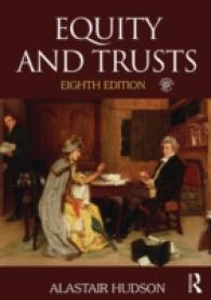 エクイティと信託（第８版）<br>Equity and Trusts （8TH）