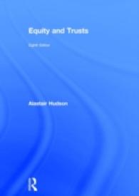 エクイティと信託（第８版）<br>Equity and Trusts （8TH）