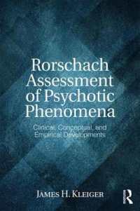 精神病現象のロールシャッハアセスメント<br>Rorschach Assessment of Psychotic Phenomena : Clinical, Conceptual, and Empirical Developments