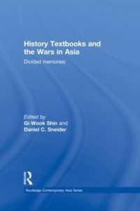 アジアにおける歴史教科書と戦争<br>History Textbooks and the Wars in Asia : Divided Memories (Routledge Contemporary Asia Series)