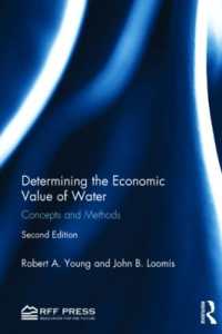 水の経済的価値の決定：概念と方法（第２版）<br>Determining the Economic Value of Water : Concepts and Methods （2ND）