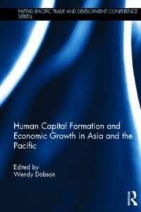 アジアパシフィックにおける人的資本と経済成長<br>Human Capital Formation and Economic Growth in Asia and the Pacific (Paftad Pacific Trade and Development Conference Series)