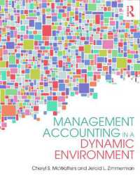 動的環境における管理会計<br>Management Accounting in a Dynamic Environment
