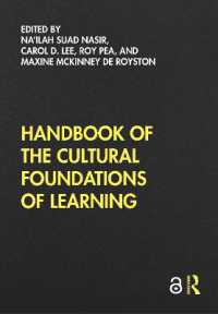 学習の文化的基盤ハンドブック<br>Handbook of the Cultural Foundations of Learning