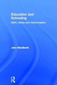 教育と学校教育：神話、異説と誤認<br>Education and Schooling : Myth, heresy and misconception
