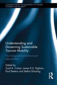 持続可能なツーリズムとモビリティ：心理学・行動科学的アプローチ<br>Understanding and Governing Sustainable Tourism Mobility : Psychological and Behavioural Approaches (Contemporary Geographies of Leisure, Tourism and Mobility)