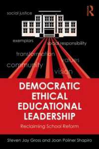 学校改革のための倫理的民主的リーダーシップ<br>Democratic Ethical Educational Leadership : Reclaiming School Reform