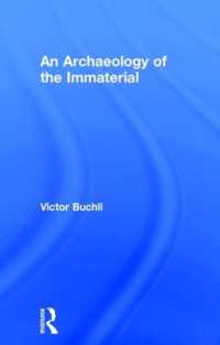 脱物質の考古学<br>An Archaeology of the Immaterial