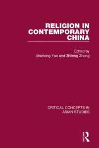 現代中国の宗教：アジア研究の重要概念（全４巻）<br>Religion in Contemporary China (Critical Concepts in Asian Studies)