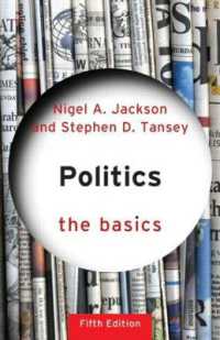 政治学の基本（第５版）<br>Politics: the Basics (The Basics) （5TH）