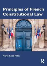 フランス憲法の原理<br>Principles of French Constitutional Law