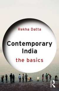 現代インドの基本<br>Contemporary India: The Basics (The Basics)